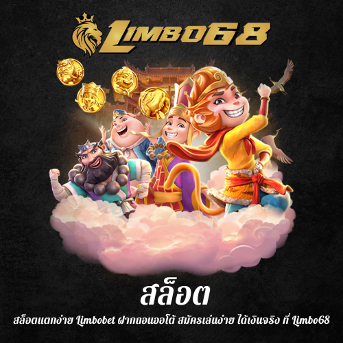 สล็อตแตกง่าย