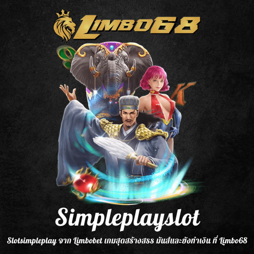 Slotsimpleplay