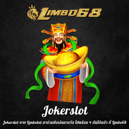 Jokerslot