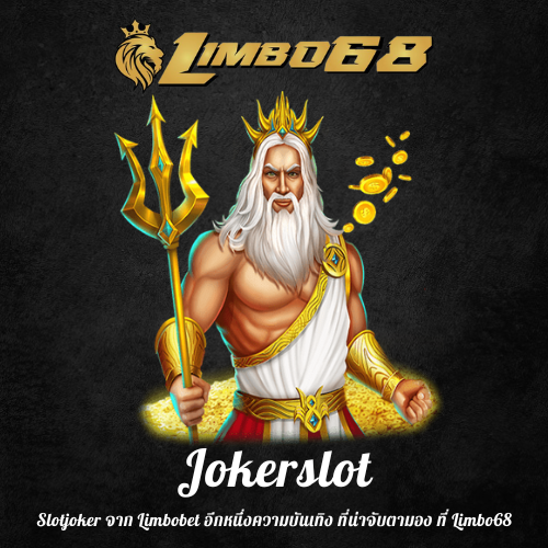 Slotjoker