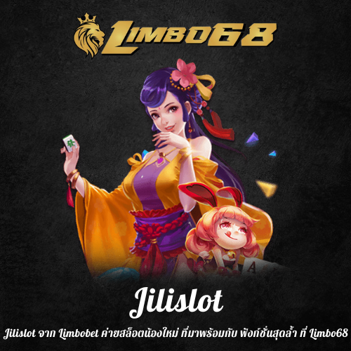 Jilislot