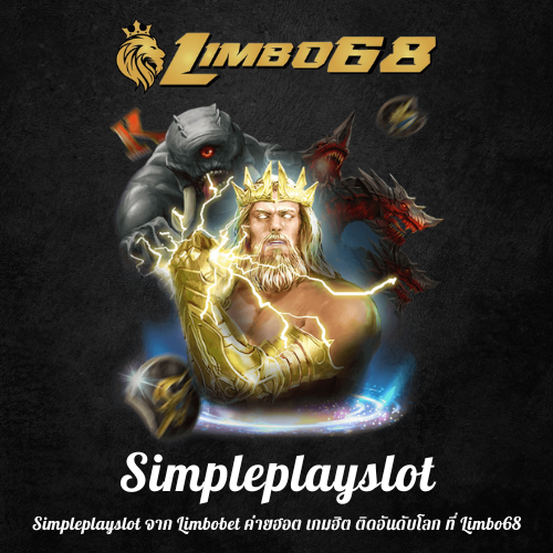 Simpleplayslot