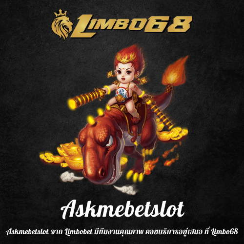 Askmebetslot