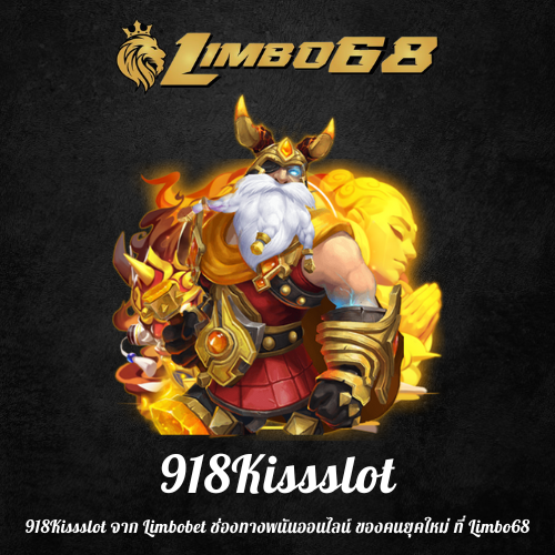 918Kissslot