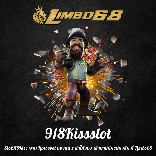 Slot918Kiss