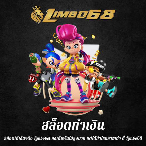 สล็อตได้เงินจริง