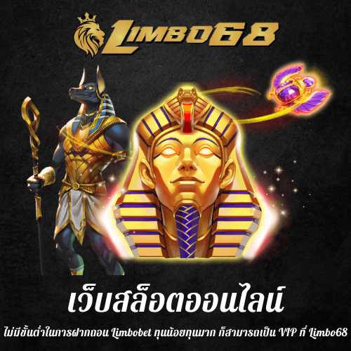 ไม่มีขั้นต่ำในการฝากถอน