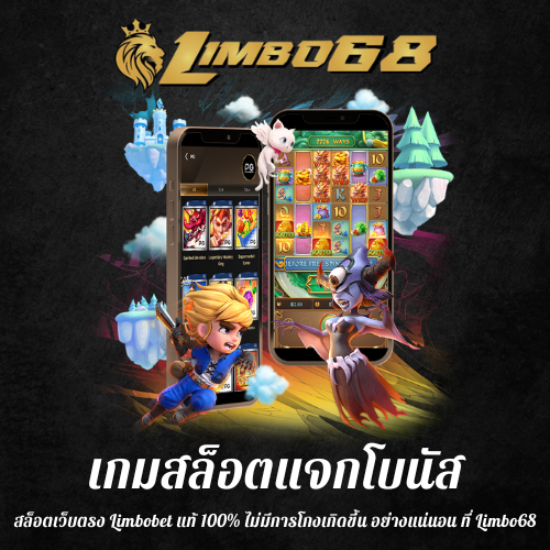 สล็อตเว็บตรง