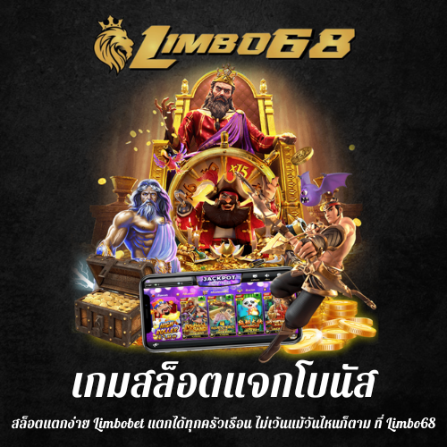 สล็อตแตกง่าย