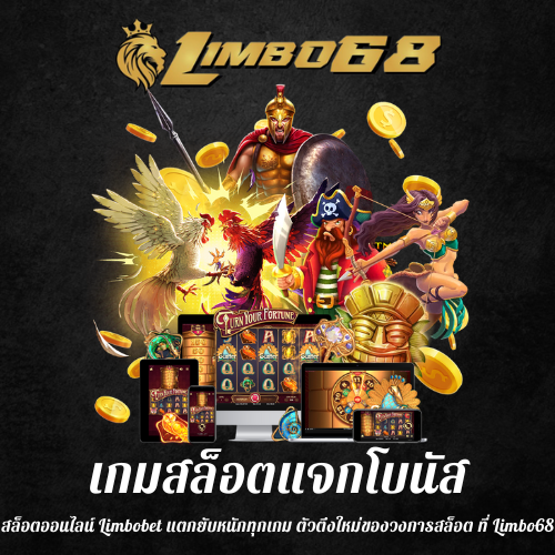 สล็อตออนไลน์