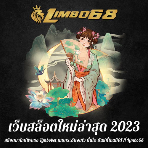 สล็อตมาใหม่ไฟแรง