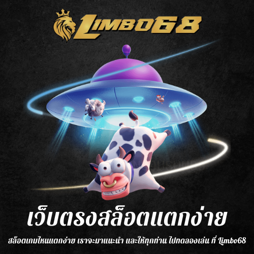 สล็อตเกมไหนแตกง่าย