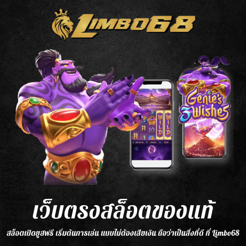 สล็อตเปิดยูสฟรี