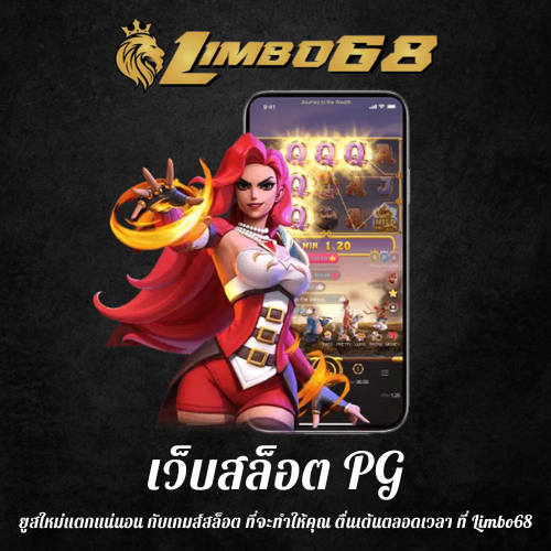 ยูสใหม่แตกแน่นอน