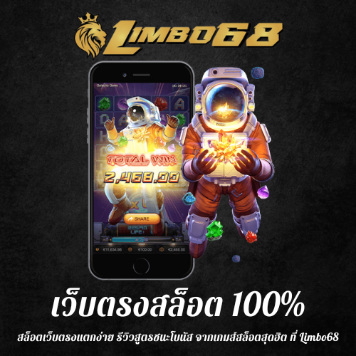 สล็อตเว็บตรงแตกง่าย