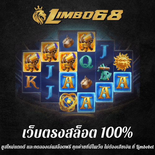 ยูสใหม่แตกดี
