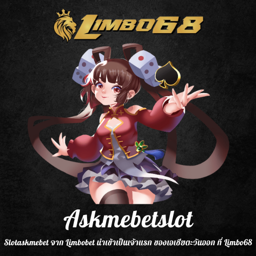 Slotaskmebet