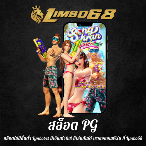 สล็อตไม่มีขั้นต่ำ