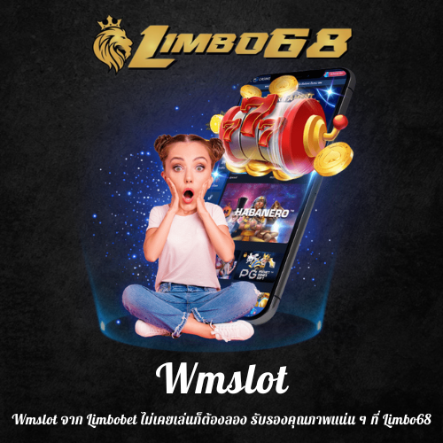 Wmslot