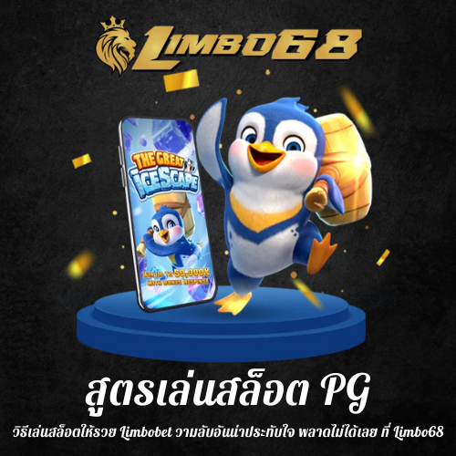 วิธีเล่นสล็อตให้รวย