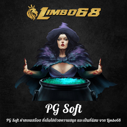PG Soft