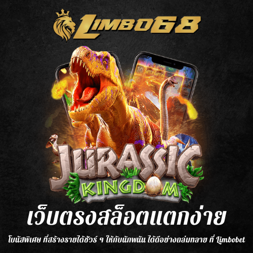 โบนัสพิเศษ
