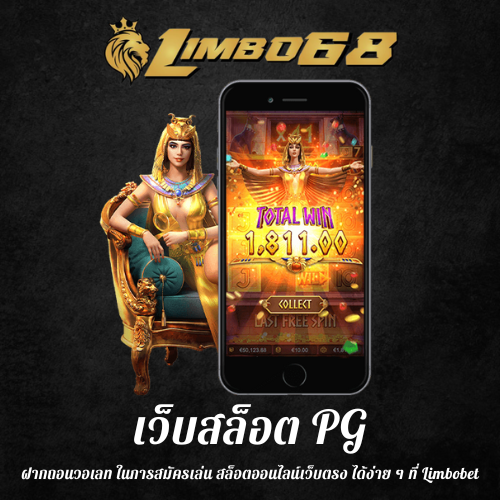 ฝากถอนวอเลท