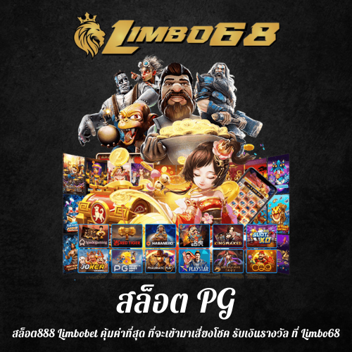 สล็อต888