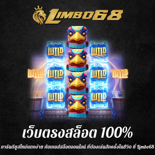 การันตียูสใหม่แตกง่าย