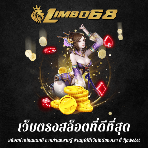 สล็อตค่ายไหนแตกดี