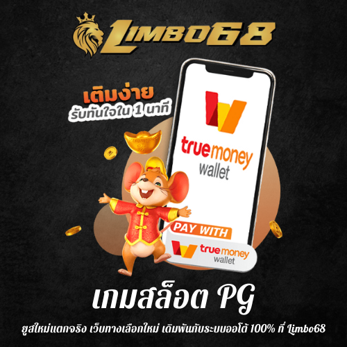 ยูสใหม่แตกจริง