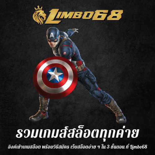 ลิงค์เข้าเกมสล็อต