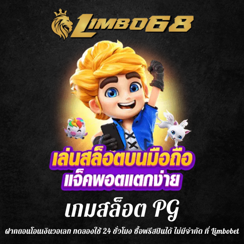 ฝากถอนโอนเงินวอเลท