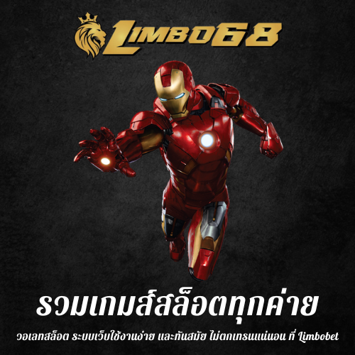 วอเลทสล็อต
