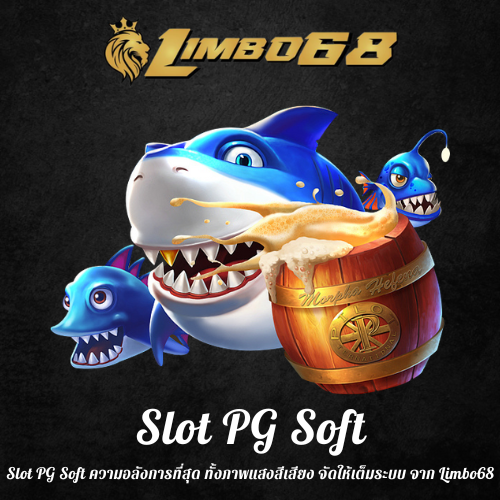 Slot PG Soft