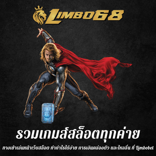 ทางเข้าเล่นหน้าเว็บสล็อต
