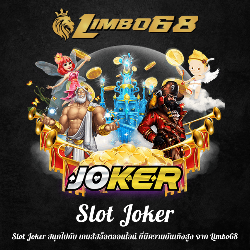 Slot Joker