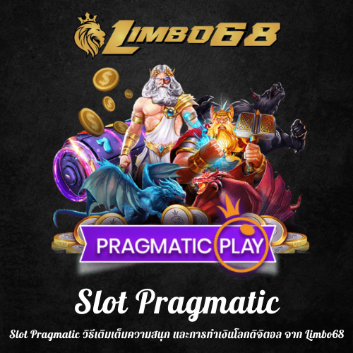 Slot Pragmatic