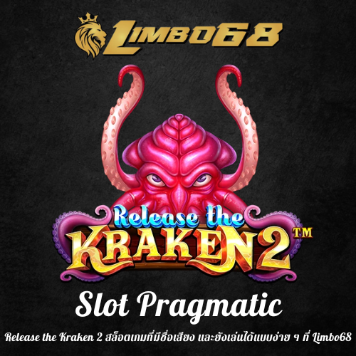 Release the Kraken 2