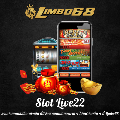 รวมค่ายเกมส์สล็อตทำเงิน