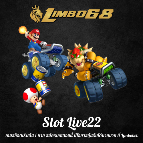 เกมสล็อตเริ่มต้น 1 บาท