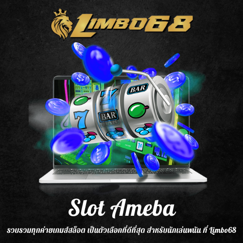 รวบรวมทุกค่ายเกมส์สล็อต