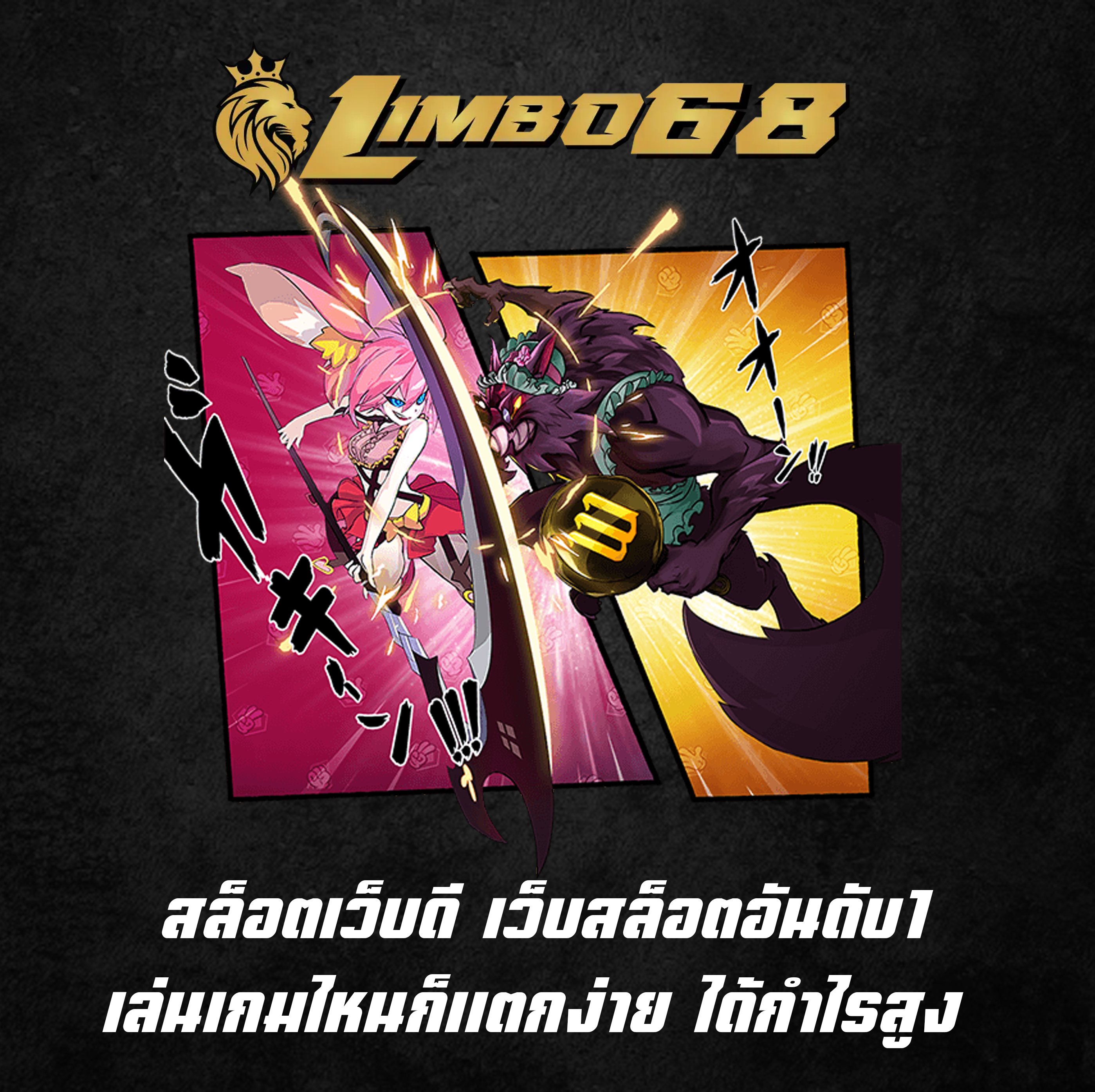สล็อตเว็บดี เว็บสล็อตอันดับ1 เล่นเกมไหนก็แตกง่าย ได้กำไรสูง