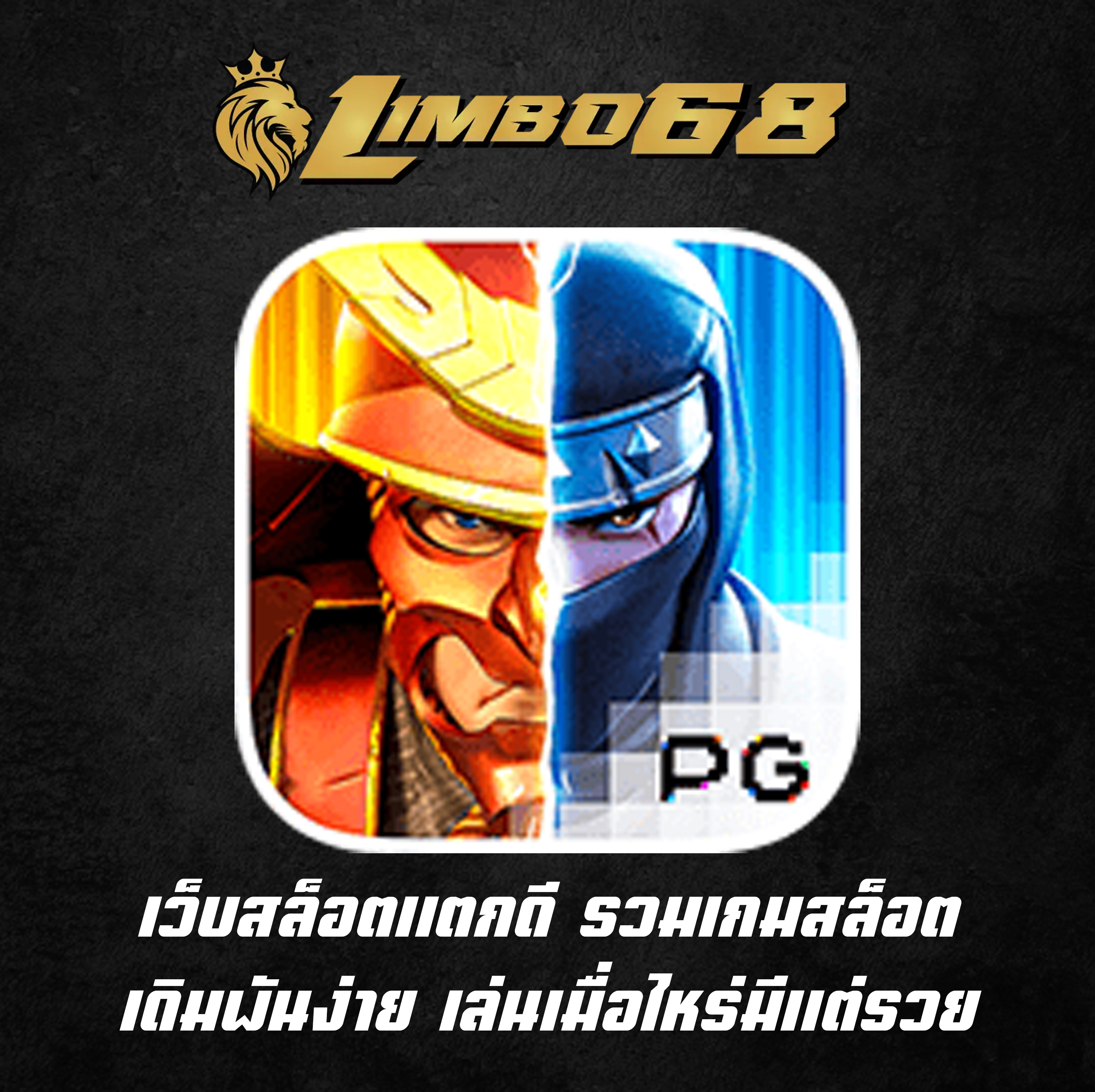 เว็บสล็อตแตกดี รวมเกมสล็อตเดิมพันง่าย เล่นเมื่อไหร่มีแต่รวย