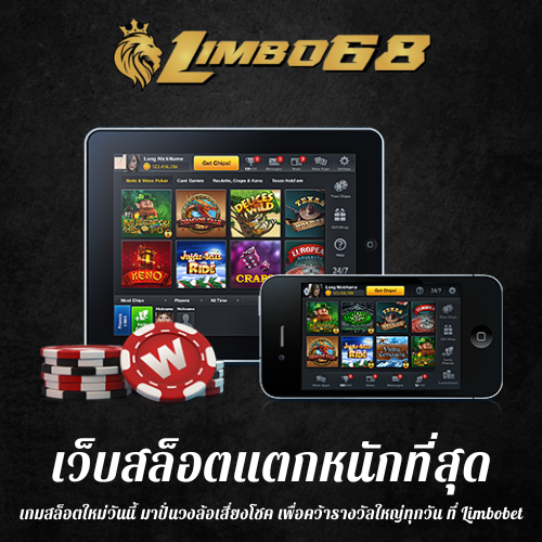 เกมสล็อตใหม่วันนี้