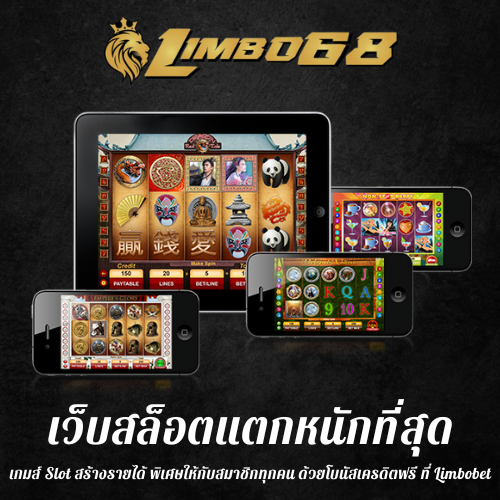 เกมส์ Slot สร้างรายได้