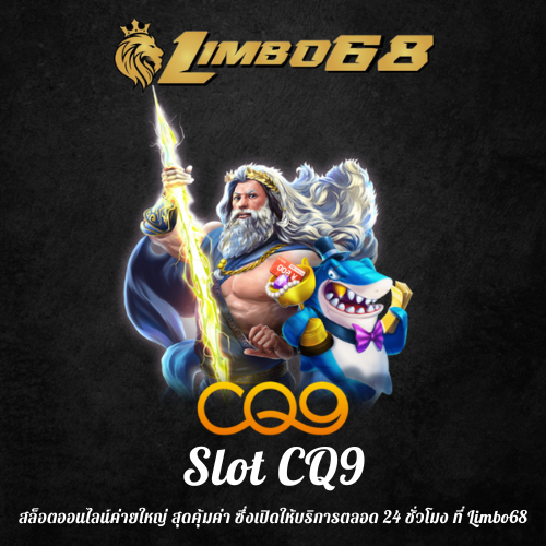 สล็อตออนไลน์ค่ายใหญ่