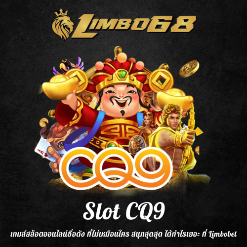 เกมส์สล็อตออนไลน์ชื่อดัง
