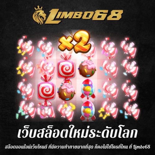 สล็อตออนไลน์เว็บไหนดี