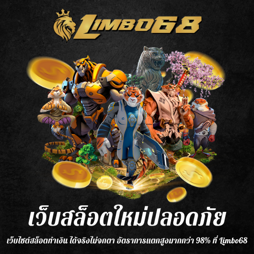 เว็บไซต์สล็อตทำเงิน